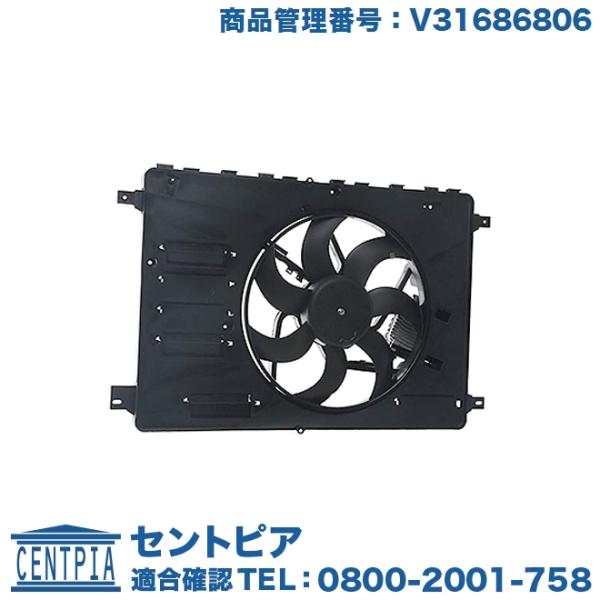 ラジエター 電動ファン モーター ボルボ V70III XC70II