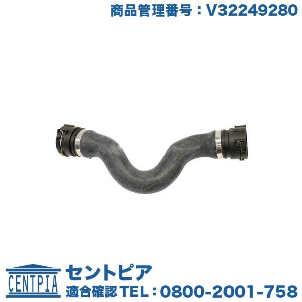 ラジエター アッパーホース ボルボ V70 III XC70 II