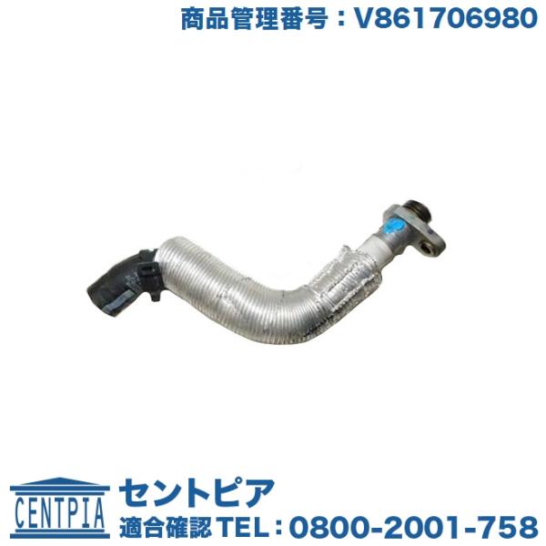 純正品 オイルリターンホース プジョー シトロエン 2008 3008 308 308S 4008 ...