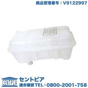 ボルボ ヒーターバルブ/ウォーターバルブ | 740 760 780 940 960 S90I