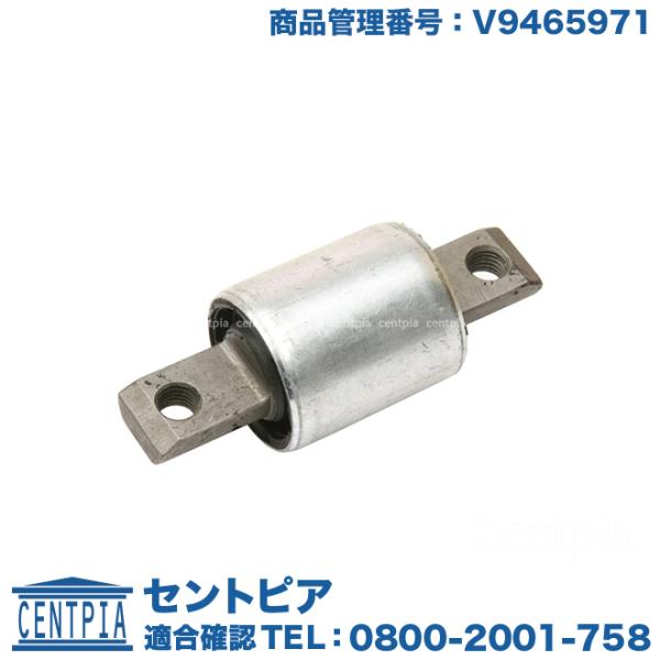 ロアアームブッシュ フロント 前側 ボルボ S80