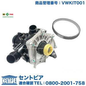 アウディウォーターポンプサーモスタットASSY 新品未使用　即日発送　送料込 hujitashokai_06h121026dr-p07
