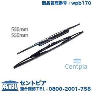 Mercedes-Benz（メルセデス・ベンツ） フロント ワイパーブレード W208