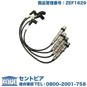 VW イグニッションケーブル/プラグコード セット ザ・ビートル/16CBZ