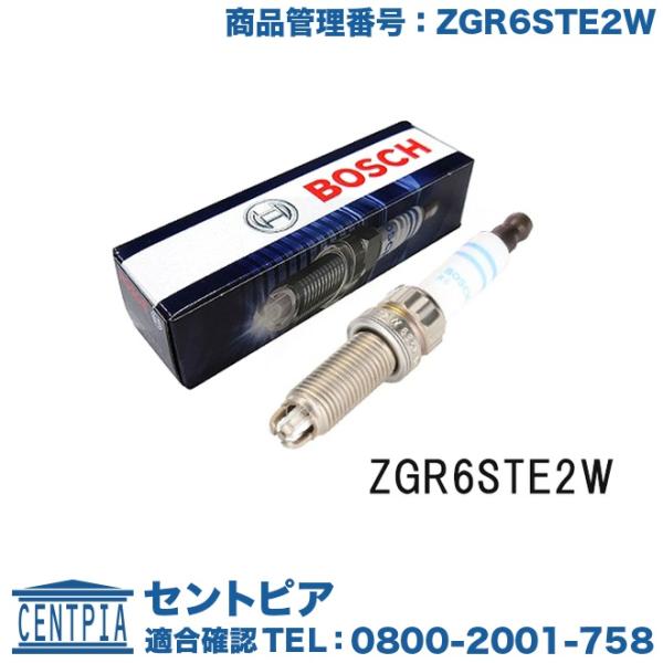 BOSCH製 スパークプラグ BMW 1シリーズ E82 120i UC20 / E87 116i ...