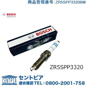 BMW BOSCH スパークプラグ 1本 ダブルプラチナ 出荷締切18時 BMW MINI