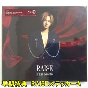 KOICHI DOMOTO RAISE(初回盤A)【CD+Blu-ray】