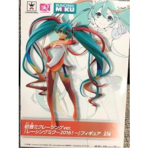 バンプレスト SQ 初音ミクレーシングVer. レーシングミク2016フィギュア