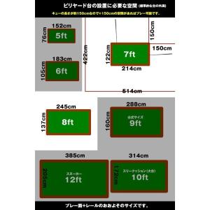 JBS 競技用 トーナメント 01 ブラック ...の詳細画像2