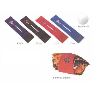 クボタスラッガー　グラブフォルダー　C-505  グラブ用品