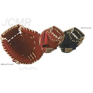 湯もみ無料！少年軟式グローブ　久保田スラッガー　少年軟式キャッチャーミット(大）　JCMR　湯もみ型...