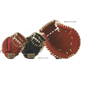 湯もみ無料！少年軟式グローブ　久保田スラッガー　少年軟式キャッチャーミット(中）　JCSR　湯もみ型...
