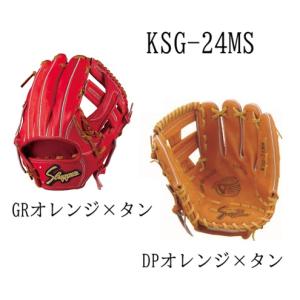 久保田スラッガー（KUBOTA SLUGGER） 湯もみ無料 限定トレンチ 硬式