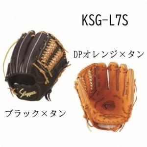 UNDER ARMOUR（アンダーアーマー） 一般硬式グラブ 松田モデル 内野手