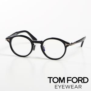 【美品】メガネ/TOM FORD トムフォード メガネ TOM FORD メガネフレーム 眼鏡 FT5047 383 55