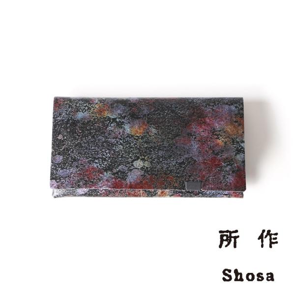 【No,No,Yes! 所作/ノーノーイエス ショサ】ロングウォレット | 孔雀色 オーロラ×ブラッ...