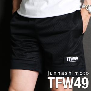 【TFW49/ティーエフダブリュー フォーティーナイン】DOUBLE MESH SHORTS / ダブルメッシュ ショートパンツ / T072310009【メンズ】【送料無料】｜central5811