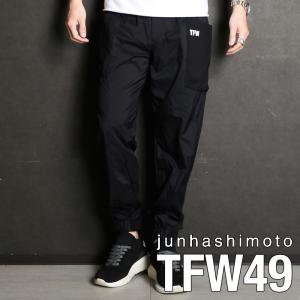 【TFW49/ティーエフダブリュー フォーティーナイン】PACKABLE PANTS / パッカブル パンツ / T072310012【メンズ】【送料無料】｜central5811