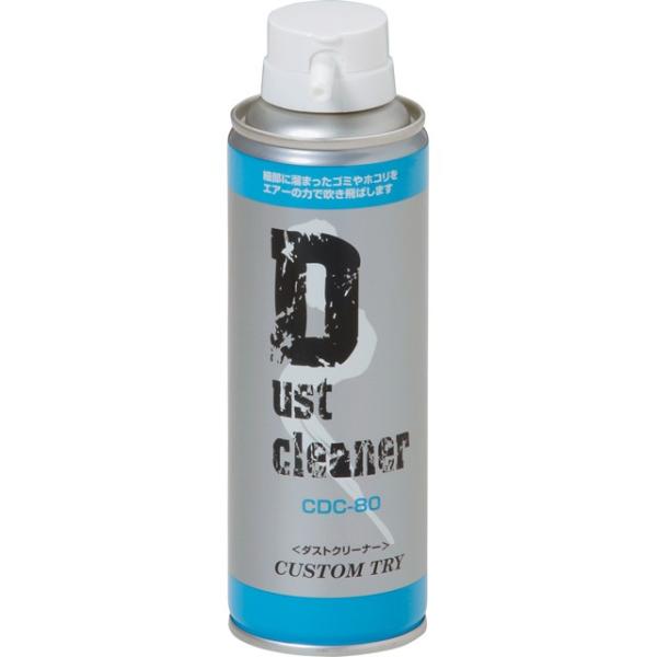 KC (キョーリツ)  CDC-80 エアーダスター (CDC80)