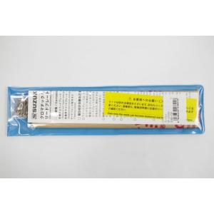 (メール便発送可)   SUZUKI スズキ RP-SCX64C SCX-64交換用リードプレート ...