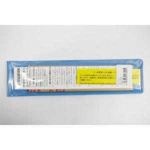 (メール便発送可)   SUZUKI スズキ RP-SCX56C SCX-56交換用リードプレート ...