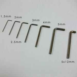 (メール便可能) Montreux モントルー 六角レンチ 3mm (商品番号 : 8401) FRTスタイル・トレモロのロックナット調整等