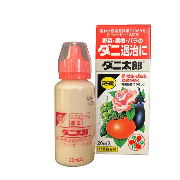 殺虫剤 薬剤 ハダニ 園芸用 ミニバラ 花 観葉植物 ガーデニング 農薬 ダニ太郎（20ml）