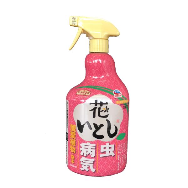 殺虫剤 殺菌剤 薬剤 ハダニ アブラムシ うどんこ病 園芸用 ミニバラ 花 観葉植物 野菜 ガーデニ...