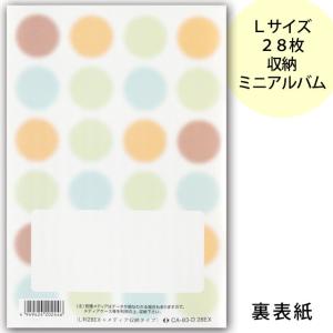 フォトアルバム ミニアルバム Lサイズ28枚収...の詳細画像1