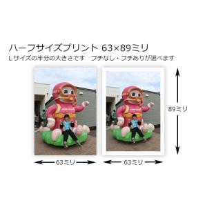 ハーフサイズプリント スマホから写真 Lサイズ...の詳細画像2