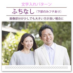 文字入れプリント 2Lサイズ 集合写真 運動会...の詳細画像1
