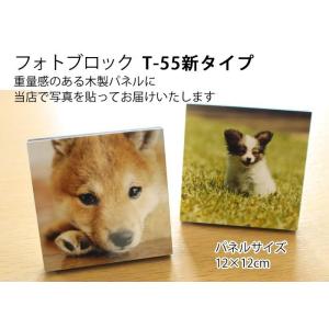 写真入り プレゼント 還暦 ギフト フォトフレーム 誕生日 記念日 写真立て かわいい ましかく 木...