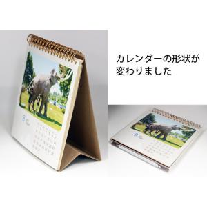 卓上カレンダー 卒団 還暦 誕生日 お祝い プ...の詳細画像1