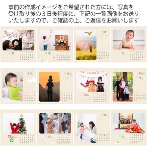 卓上カレンダー 夏ギフト 敬老の日 還暦 誕生...の詳細画像1