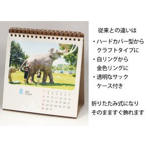 卓上カレンダー 卒団 還暦 誕生日 お祝い プ...の詳細画像2