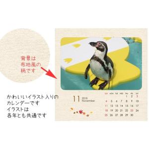 卓上カレンダー 卒団 還暦 誕生日 お祝い プ...の詳細画像3