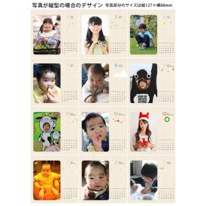 卓上カレンダー 卒団 還暦 誕生日 お祝い プ...の詳細画像4
