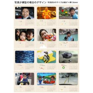 卓上カレンダー 卒団 還暦 誕生日 お祝い プ...の詳細画像5