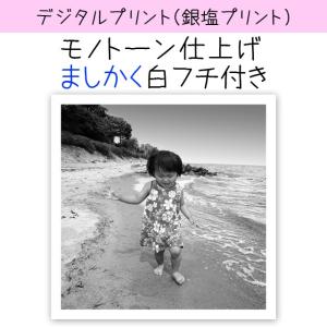 色調選択プリント モノトーン ましかくサイズ 白フチ付き仕上げ
