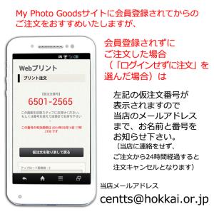 スマホから写真プリント ましかくプリント ふち...の詳細画像3