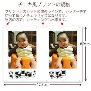 チェキフィルム風プリント instax min...の詳細画像3