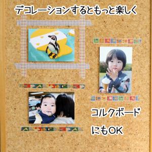 壁アルバム ウォールデコ Lサイズ フォトパネ...の詳細画像5