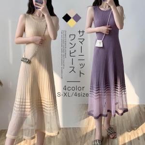 ノースリーブサマーニットワンピースの商品一覧 通販 Yahoo ショッピング