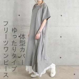 カジュアルワンピースの商品一覧 通販 Yahoo ショッピング