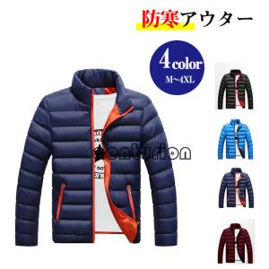 ダウンコート ダウンジャケット メンズ 40代 50代 秋冬 着痩せ ジャケット 軽量 細身 紳士服 おしゃれ 30代 M~5XL カジュアル 防寒アウター