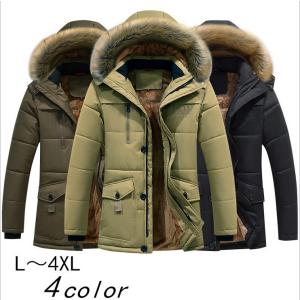 「在庫一掃」ダウンコート メンズ 中綿コート ダウンジャケット メンズコート 中綿 ジャケット 厚手 大きいサイズ 100kg 防寒防風 4色