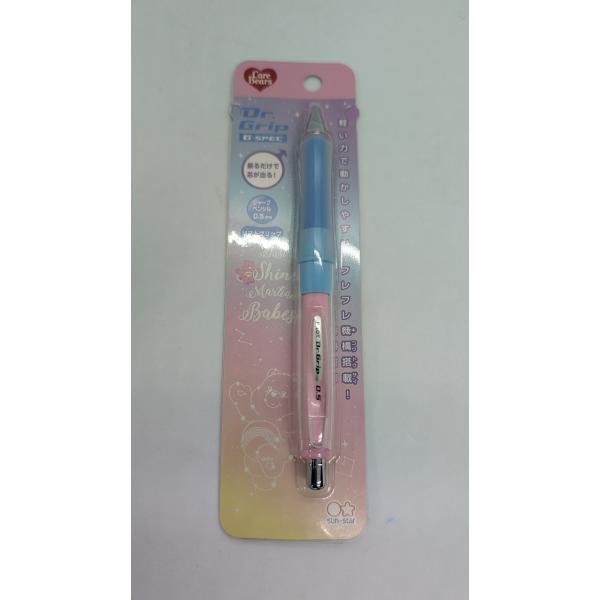 未開封　ケアベア ドクターグリップ Gスペック 0.5 星座（他文房具との同梱可能）