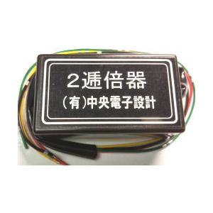 2逓倍器 入力したパルスを2倍にする装置 : 中央電子設計 1号館