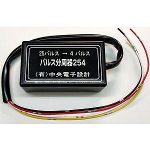 ◆分周器 スピードタコメータ信号 EPS パルス変換器 1/2 〜1/16倍◆ パルス信号を分周する装置 : 中央電子設計 1号館 - 通販 - Yahoo