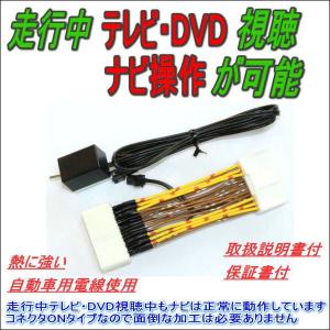 ナビ　モニター　トヨタ　SAI レクサスhs250h　AZK10、 ANF10 レクサス（LEXUS） HS DAA-ANF10 カーナビゲーション HS250H 214